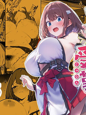 一夜ちゃんの受難4