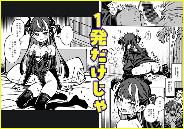 宅配少女 画像4