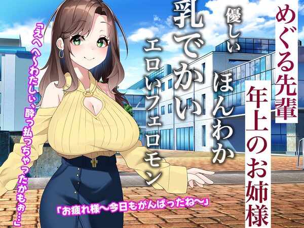 俺のバ先の居酒屋店員3人は全員美女で全員エロい〜イカれた貞操観念で毎日毎晩セックス三昧〜 画像2