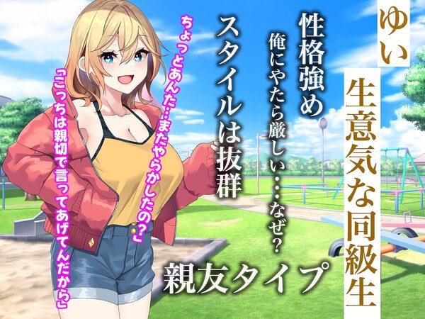 俺のバ先の居酒屋店員3人は全員美女で全員エロい〜イカれた貞操観念で毎日毎晩セックス三昧〜 画像3