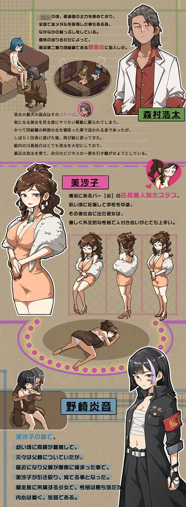 情欲の古式マッサージ店 -裏サービスにハマる母娘たち-＋セクシーな店員にNTR行為だ！？ 画像5