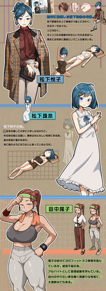 情欲の古式マッサージ店 -裏サービスにハマる母娘たち-＋セクシーな店員にNTR行為だ！？ 画像6