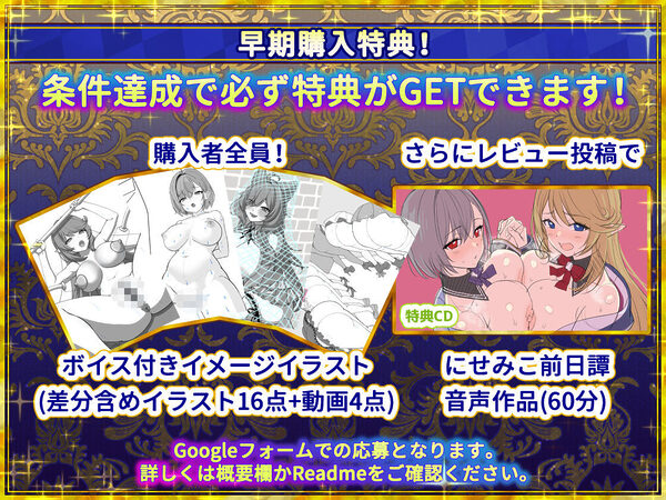 偽世界樹の巫女〜街中おさわり放題＆エロトラップでギャルゲッチュ〜 画像10