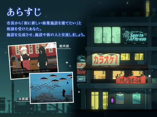 DECOY 群青の魔女 DLC第1弾 静穏の灯火 画像2