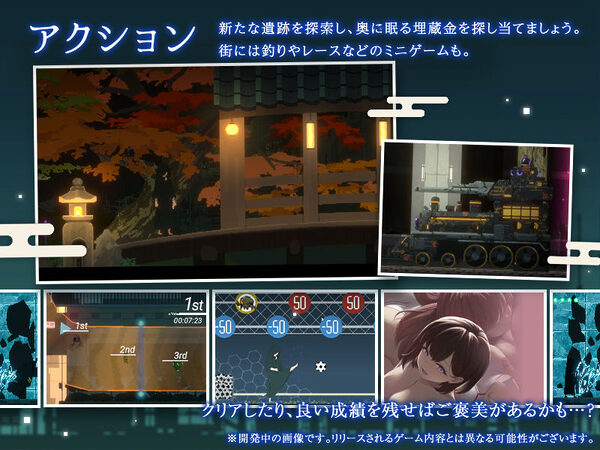 DECOY 群青の魔女 DLC第1弾 静穏の灯火 画像3