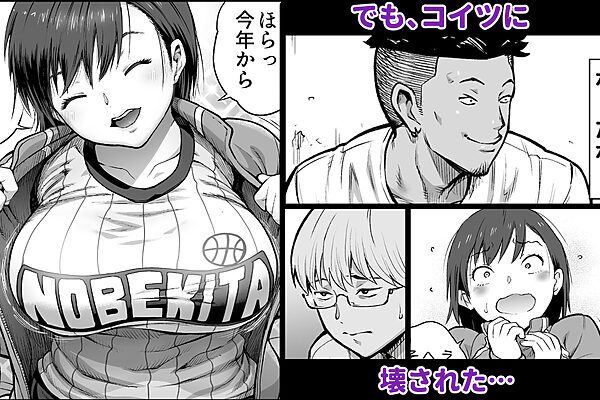 僕に勇気があったなら 画像2