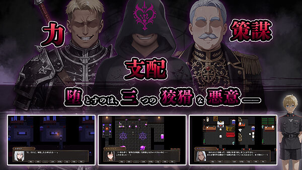 NTRファンタジー 堕落と支配の連鎖 -帝国女子たちの陥落- 画像2