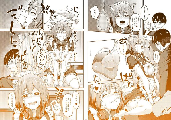 まんきつちゅう5 学園祭編 画像8