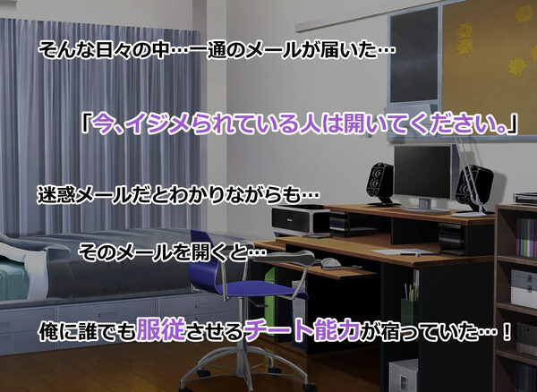 俺をイジメる美少女ギャル達をチート能力で性奴●にして孕ませた話 画像3