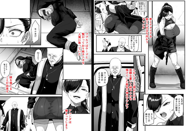 尻穴便女 壊参 画像2