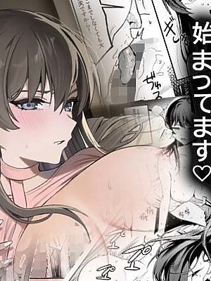 本当の新婚生活は、おじさんの家で始まってます