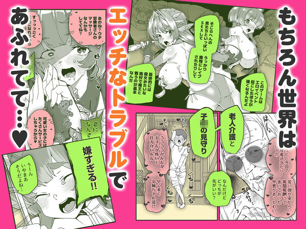 同人エロゲ転生 目覚めたら姫騎士になっていた俺は処女クリアを目指す 画像5