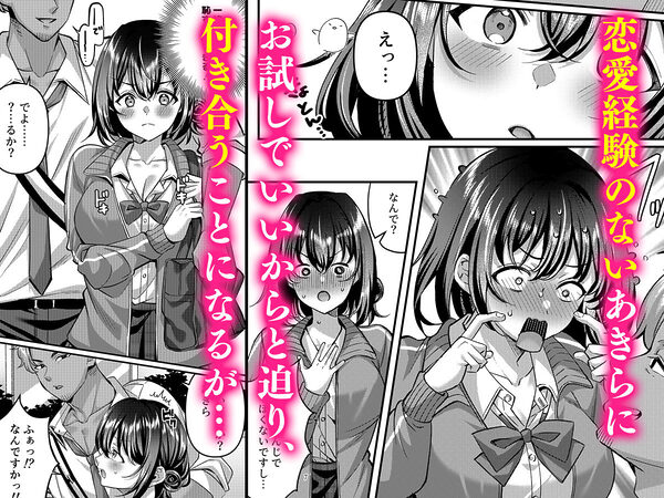 「わたし、女っぽくないってよく言われるんだ（笑）」っていうヤツのメス顔エロくね？ 画像3