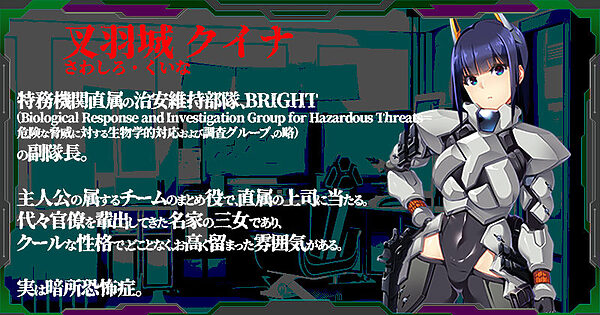 パンドラメイズー女上司と地下迷宮に閉じ込められましたー 画像1