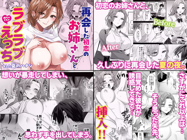 【全17作品】2025年旧作超お得パック！ 画像9