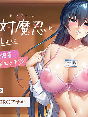 【対魔忍RPGX】ZEROアサギASMR〜JK対魔忍といっしょに放課後密着甘サドエッチ〜