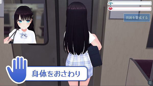 【CV:天知遥】秘密のおさわり痴×電車 画像1