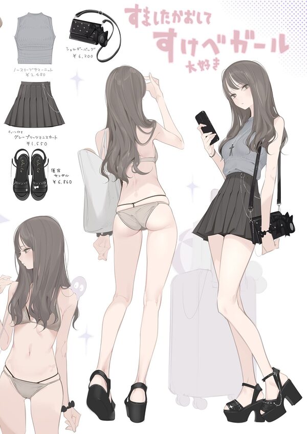 Appealingirls09 画像5